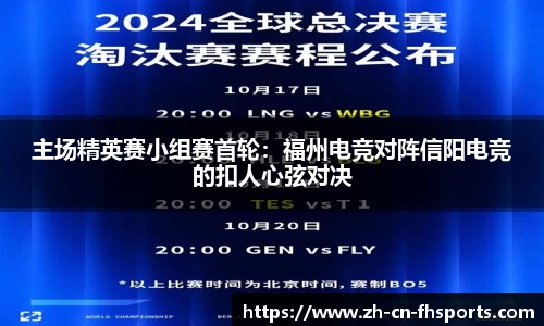 FH凤凰体育平台