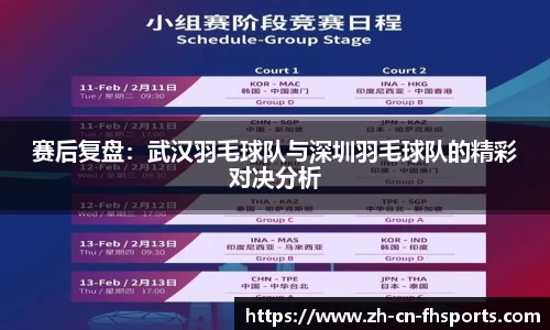 FH凤凰体育官方网站