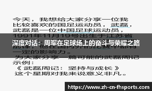 FH凤凰体育注册登录