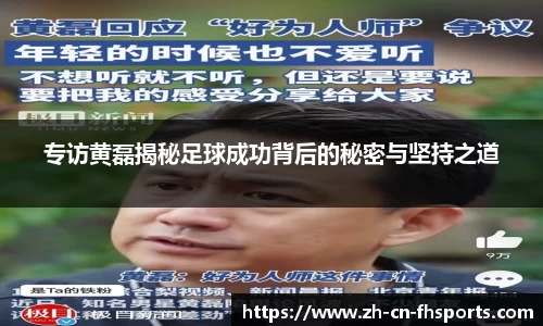 FH凤凰体育注册登录