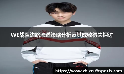 FH凤凰体育官方网站