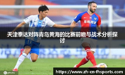 FH凤凰体育官方网站